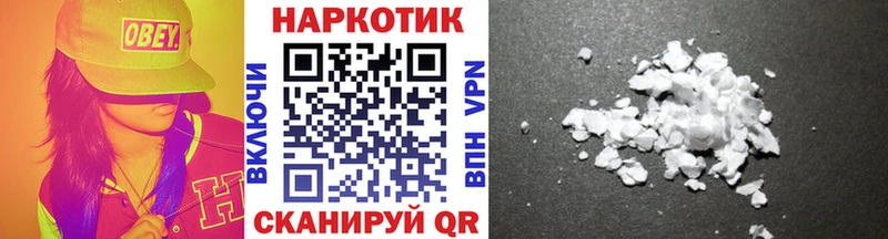 Где купить наркоту Новая Усмань Конопля  АМФ  ГАШИШ  МЕФ  КОКАИН 