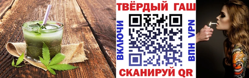 Еда ТГК конопля  площадка формула  Новая Усмань  где купить наркоту 