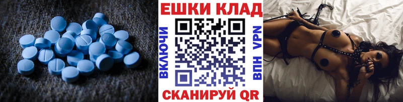 площадка клад  Новая Усмань  ЭКСТАЗИ Punisher 