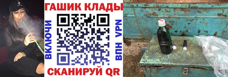 дарнет шоп  Новая Усмань  Гашиш Premium 