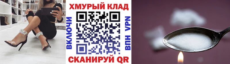 ГЕРОИН Heroin  Новая Усмань 