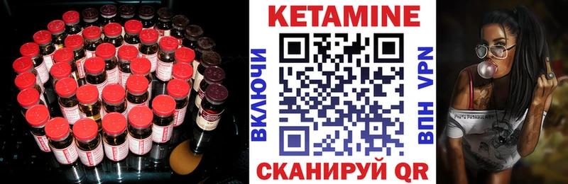 Кетамин VHQ купить наркотик Новая Усмань