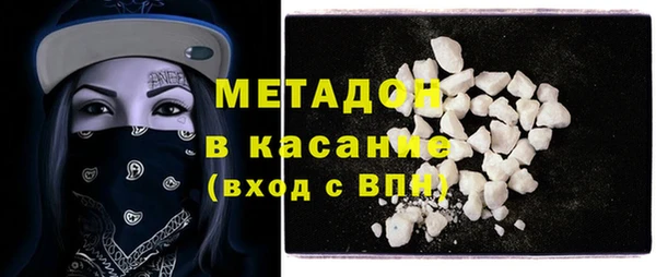 герыч Магас