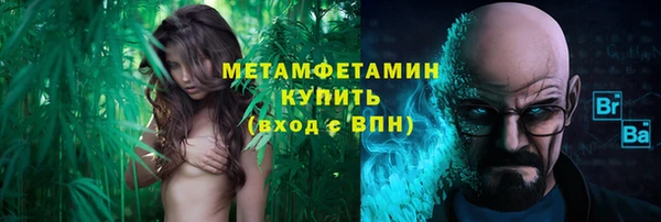 мет Магадан