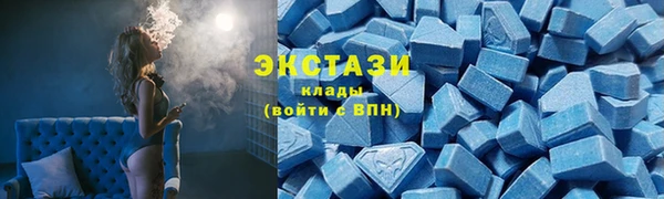герыч Магас