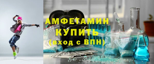 герыч Магас