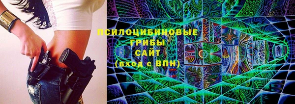 герыч Магас