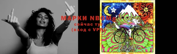 наркотики Слюдянка