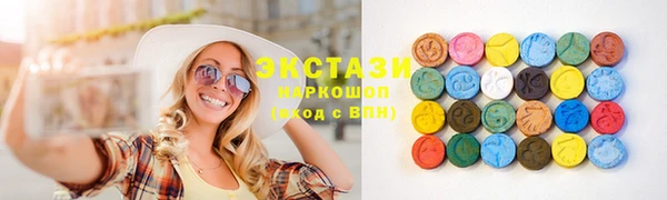 герыч Магас