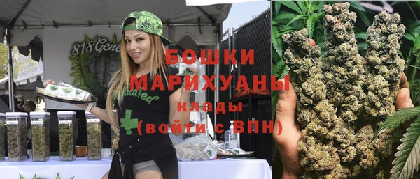 герыч Магас