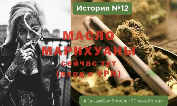 герыч Магас