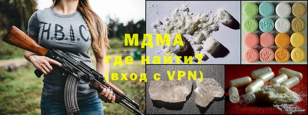герыч Магас