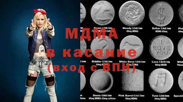 герыч Магас