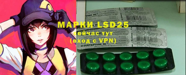 герыч Магас