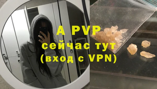 герыч Магас