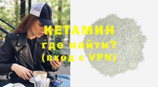 герыч Магас