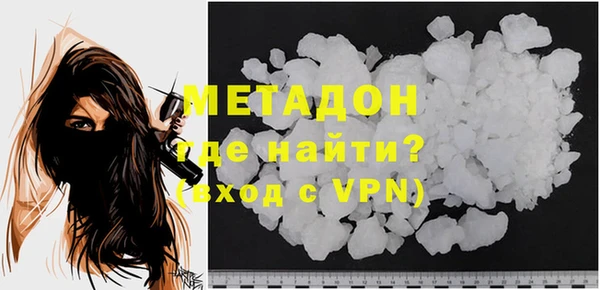 мет Магадан