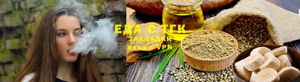 герыч Магас