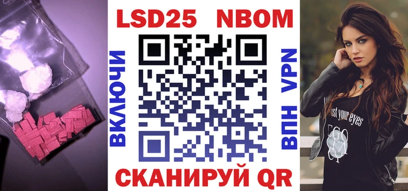 shop официальный сайт  Новая Усмань  ЛСД экстази кислота  mega ONION 