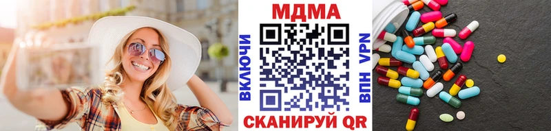 MDMA VHQ  Новая Усмань 