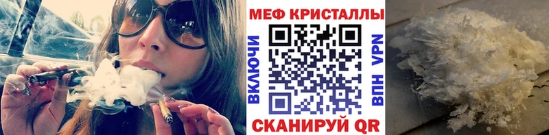 Меф VHQ  Новая Усмань 