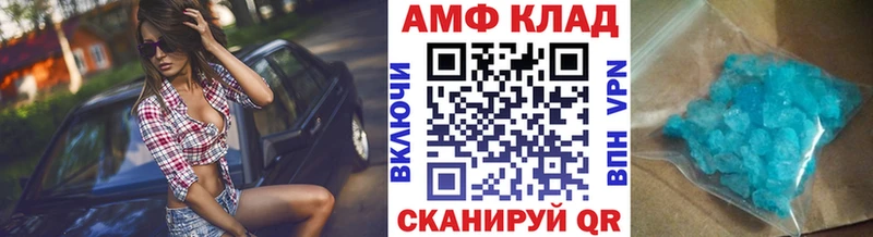 купить   Новая Усмань  кракен   Метамфетамин Декстрометамфетамин 99.9% 