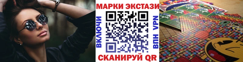 Марки N-bome 1,8мг  сколько стоит  Новая Усмань 