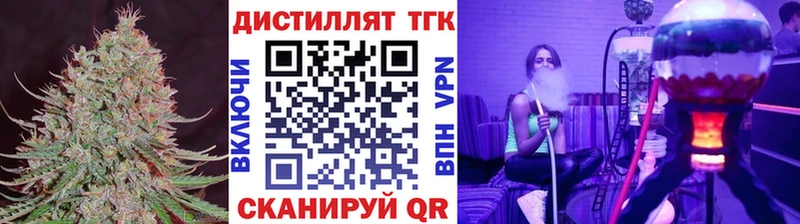 ТГК жижа что такое Новая Усмань