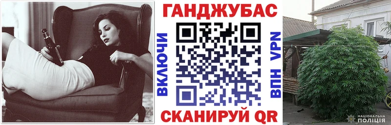 Конопля Ganja  Новая Усмань 